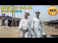 컬러로 보는 조선시대 생활모습 고화질 컬러 영상 풀버전 모음 최초공개 Video of Rare Photo of Joseon Life