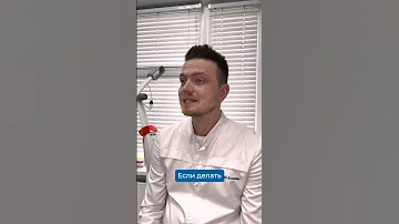 Какая щетка лучше, электрическая или мануальная? #стоматолог #зубы #здоровье