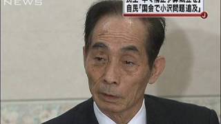 「捜査は検察に任せ推移見守る」輿石参院議員会長（10/01/24）