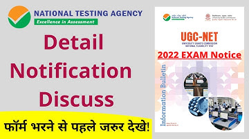 MUST WATCH || UGC NTA NET Information Bulletin Discuss || NTA NET 2022 Exam Notification Released ||