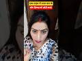 #vlog 👌ताना मारने वाले को मुंह पर करारा जवाब#shortvideos#trending#viral#pawansingh