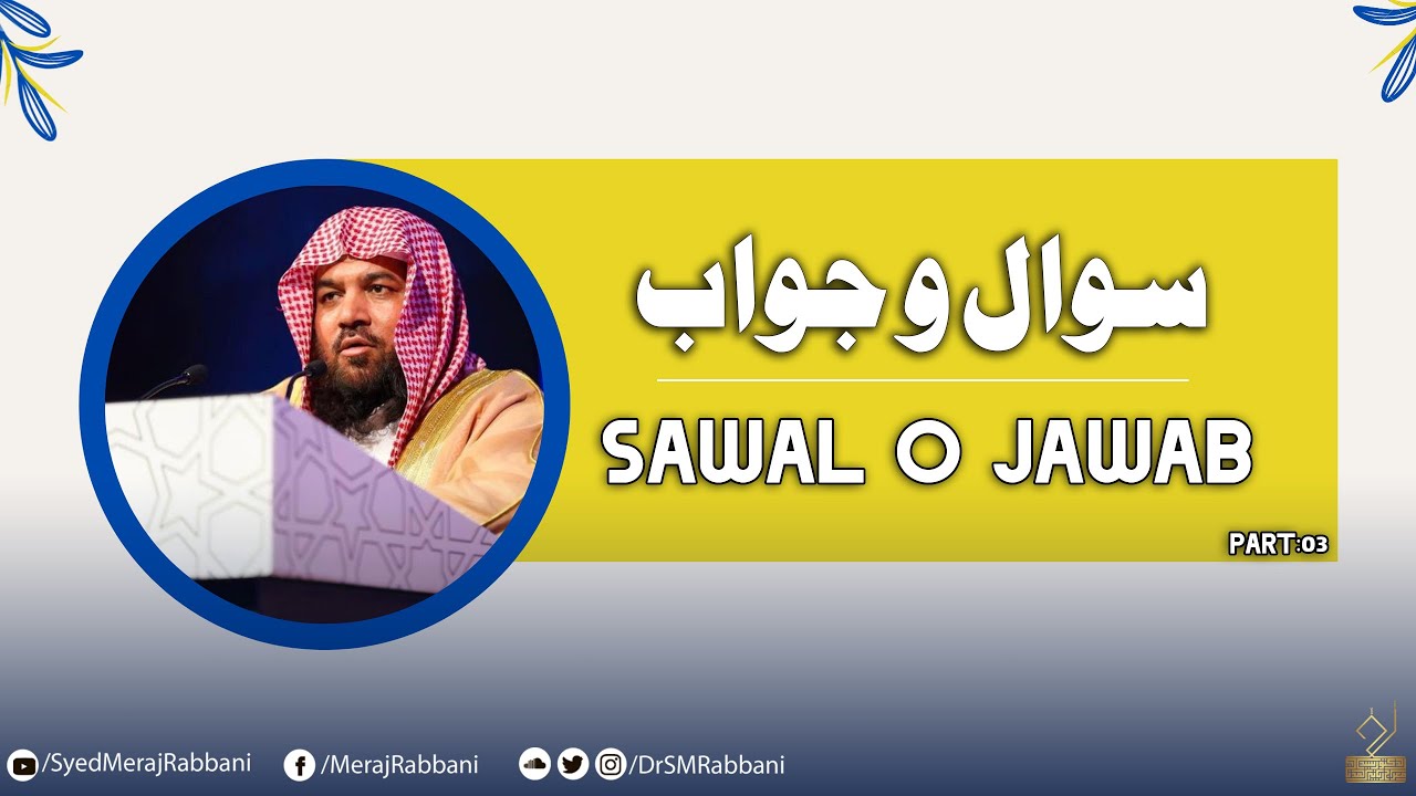 Sawal O Jawab | Dr. Syed Meraj Rabbani Madani | سؤال وجواب | ڈ. سید معراج ربانی مدنی