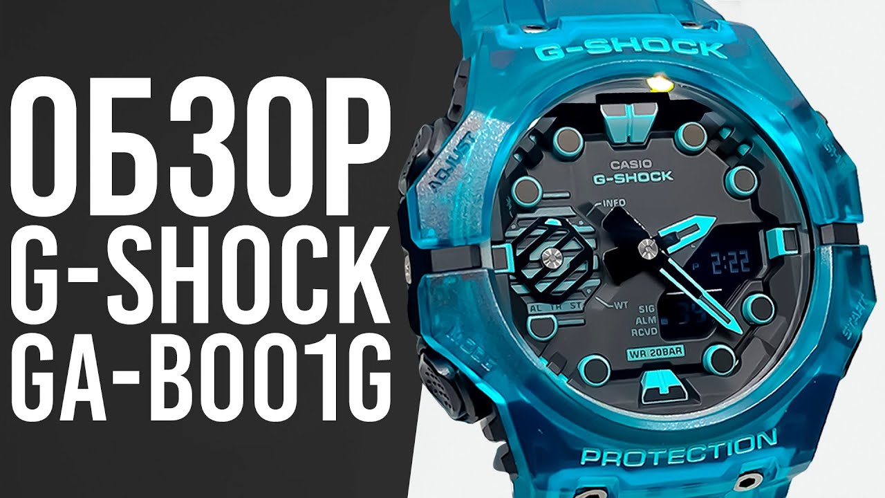 CASIO G-SHOCK GA-B001G-2A Watch Review | Where to buy at a