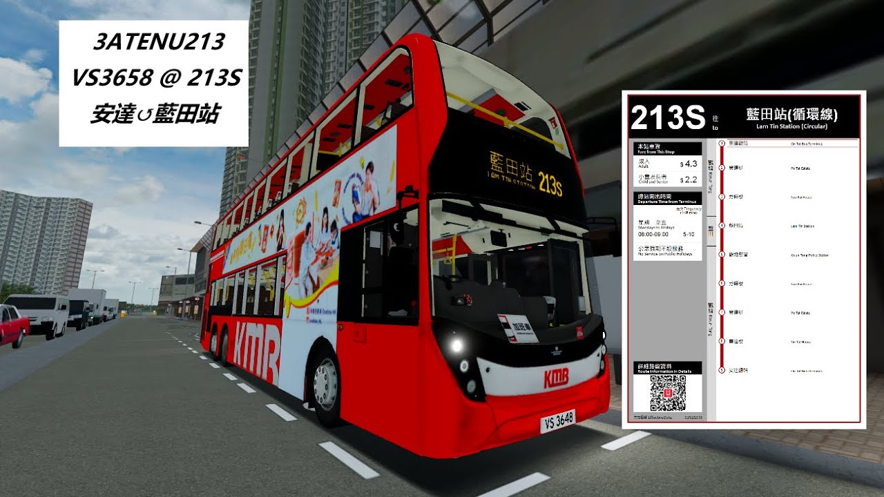 [ ROBLOX 巴士] 3ATENU213 VS3648 @ 213S 安達↺藍田站 || ROBLOX 巴士