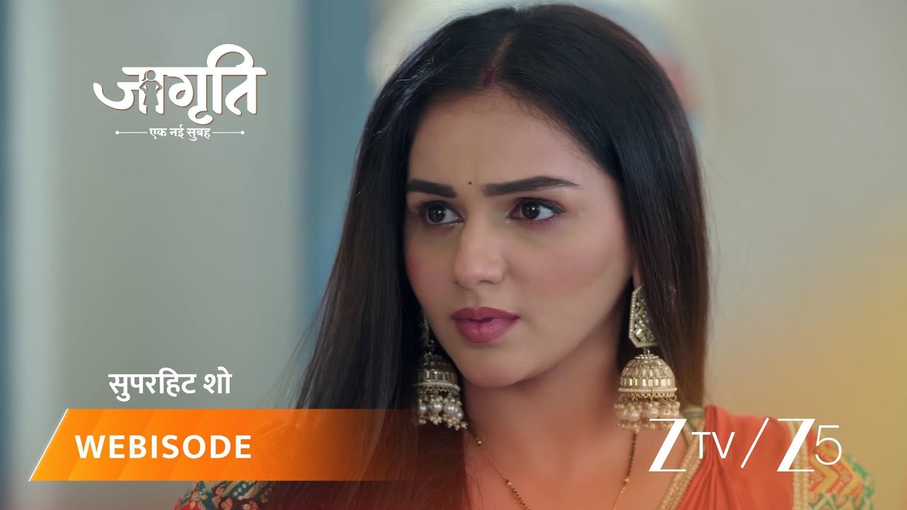 JAGRITI | बंटी ने सूरज को मारी गोली!