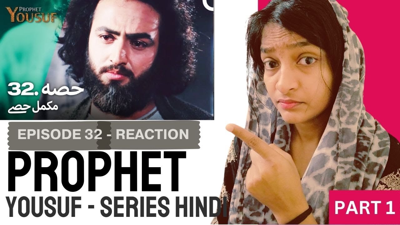 INDIAN REACTION onحضرت یوسف قسط نمبر 32 | اردو ڈب  | PART 1 | Prophet Yousuf #हज़रतयूसुफ़  #islam
