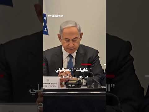 أهداف إسرائيل من العمليات العسكرية في غزة