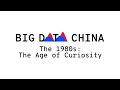 Big Data China - The 1980s: The Age of Curiosity