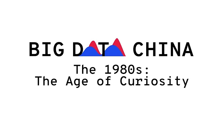 Big Data China - The 1980s: The Age of Curiosity - DayDayNews