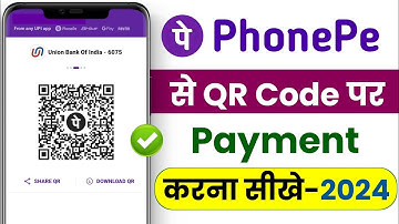 PhonePe से QR Code Scan करके payment कैसे करे - phonepe me qr code se payment kaise kare