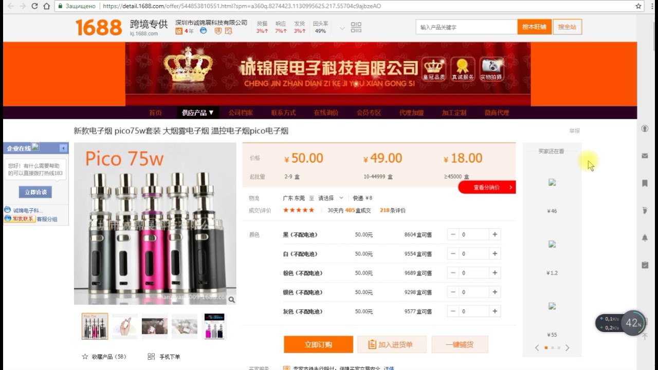 Китайский Магазин Официальный Сайт