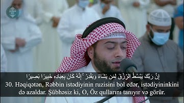 Zinaya yaxınlaşmayın...əl-İsra surəsi (18-39) Ahmad Al Nufais / سورة الإسراء / Surah Al Isra
