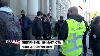 У Львові вимагають послаблення карантину для малого та середнього бізнесу