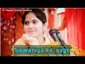 jaya kishori bhajan whatsapp status||Jaya kishori krishna bhajan status||jaya kishori status