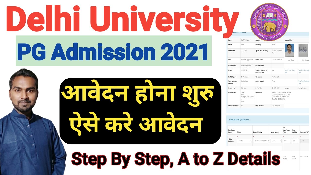DU PG Admission Online Form 2021 Kaise Bhare | How To Fill Delhi ...