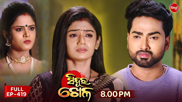 Sindura Khela | Full Episode 419 | ସିନ୍ଦୁର ଖେଳ | Odia Mega Serial | Sidharth TV @8PM