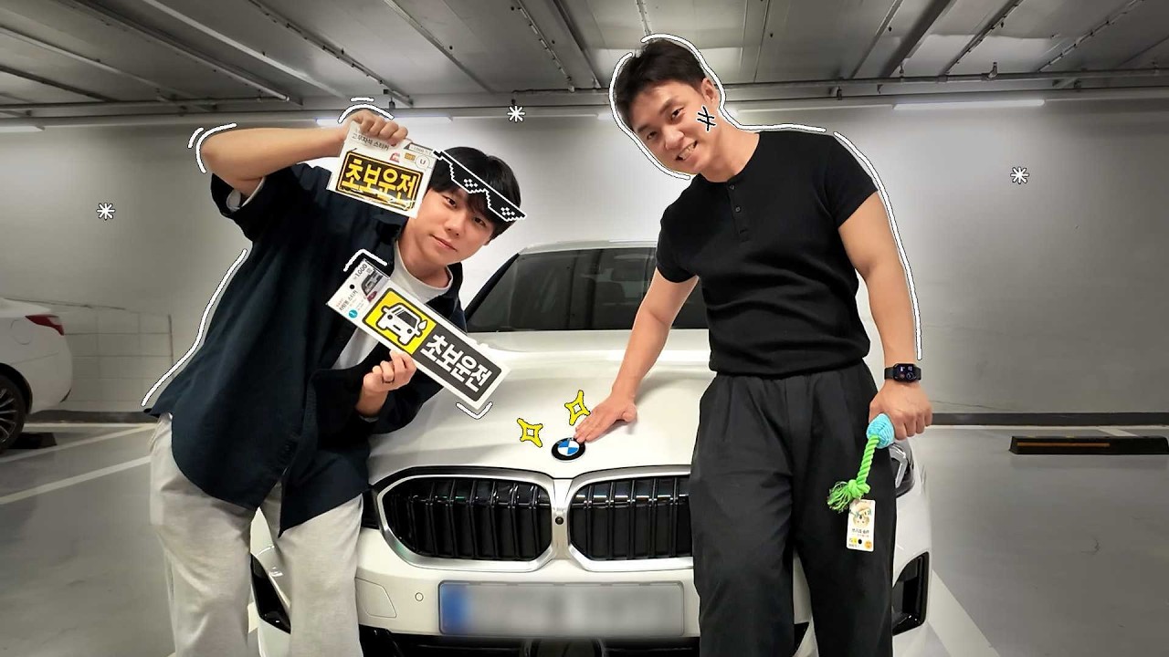 첫 차로 BMW를 뽑은 33살 장롱면허남의 이야기