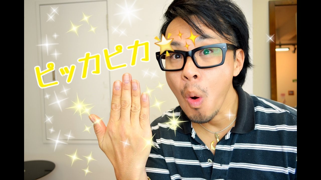 ネイル Nude Nailで磨くだけて ピカピカ 大阪 高槻 美容室 Youtube