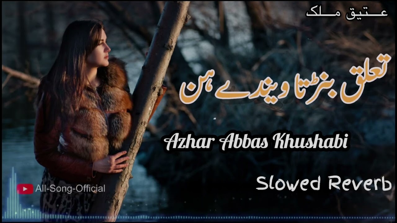 Taaluq Banr Tan Vandy Han Official Video By Azhar Abbas Khushabi Slowed Reverb 2023