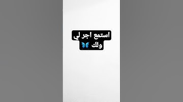 #تلاوة_هادئة #إسلام_صبحي #تلاوة_خاشعة #القران_الكريم🌼🦋