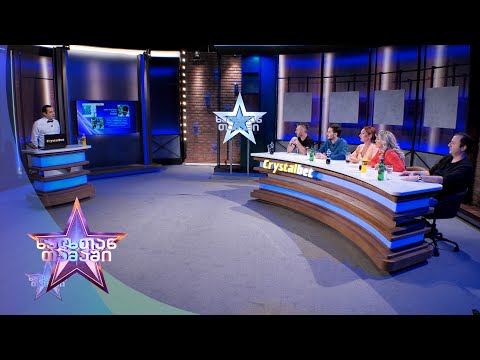 ხალხთან თამაში |  13.10.2021