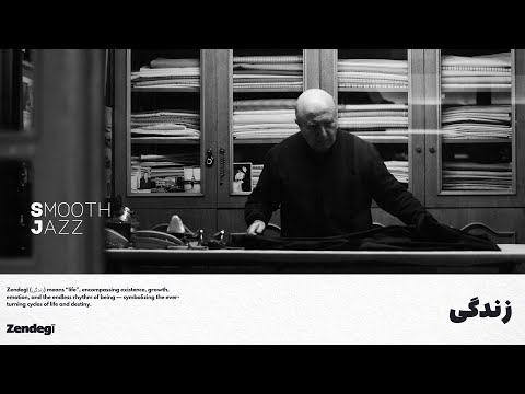 Zendegi Life Smooth Jazz