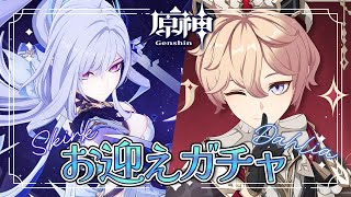 嘉音 / canon の配信のサムネイル画像