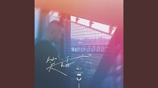 Joke (Instrumental Version)