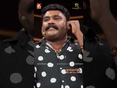 കൂട്ടുകാർ ഫോൺ ചെയ്യുമ്പോൾ മണിച്ചേട്ടനായി സംസാരിക്കും