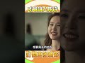 每個人都有自己想要飛去的地方 #玫瑰 #drama