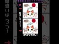 3つの間違い探し! #脳トレ #猫