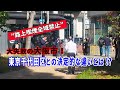 大阪市の〈路上喫煙全域禁止〉は大失敗！現場取材を通して、その問題点を徹底検証します