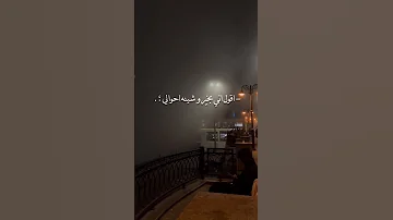 تعبت اصبر من الغربه نادر الشراري شيلات نادر الشراري اكسبلور شيلات 