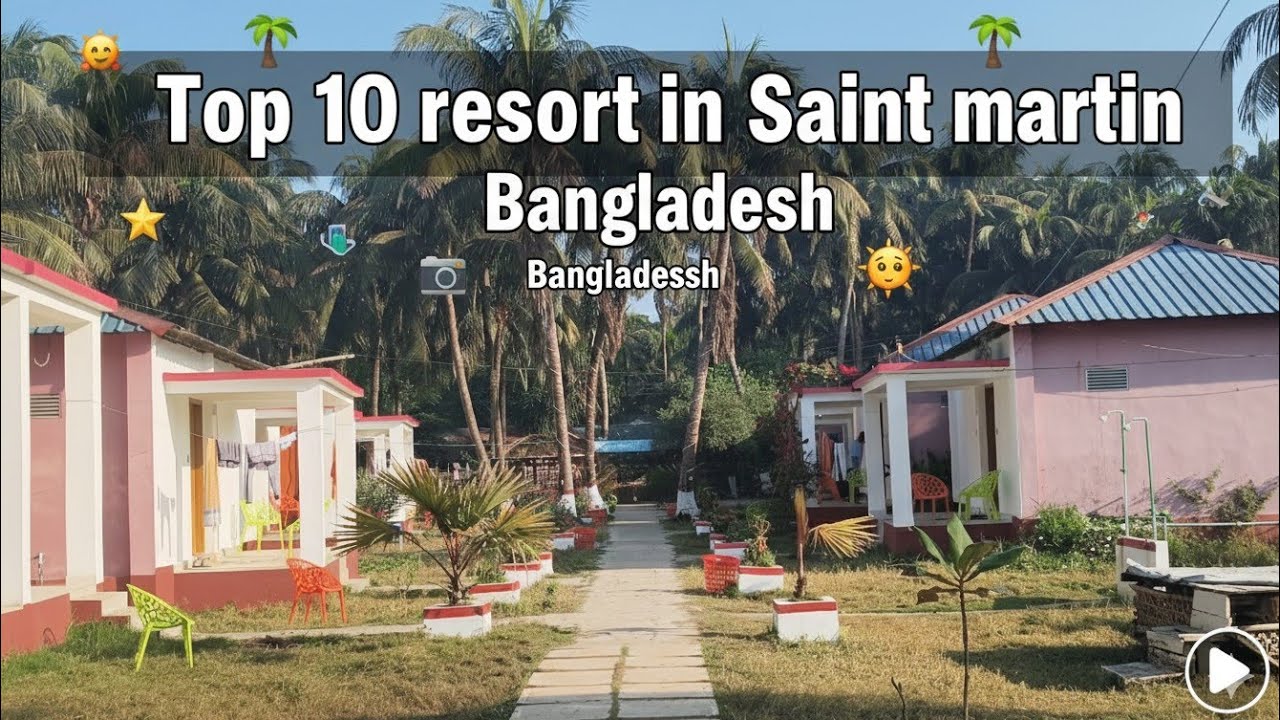 Top 10 Resort in saint martin, Bangladesh। সেন্টমার্টিনে সেরা ১০ টি রিসোর্ট। Sea view resort