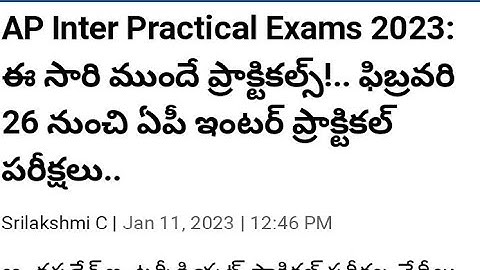 AP - IPE Practical Time Table for Inter vocational & General from Feb 20 to March 7