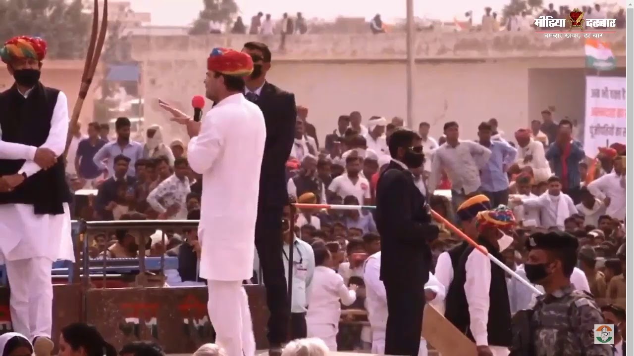 LIVE: Shri Rahul Gandhi addresses Kisan Tractor Rally at Ajmer, Rajasthan | Media Darbar