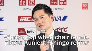 Worlds Top Wheelchair Tennis Player Kunieda Shingo Retires