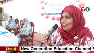 রংপুর সমাজকল্যান বিদ্যাবিথী উ”চ বিদ্যালয় ও মহাবিদ্যালয়ের নবীন বরন.Channelt1