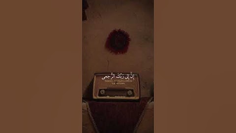 آيات من سورة العلق بصوت عذب للقارى/ محمد صدّيق المنشاوي رحمه الله