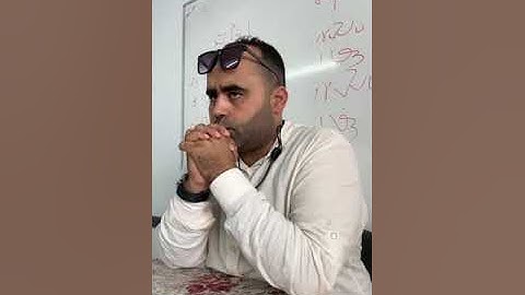 الجمع برواية الإمام قالون من قراءة الإمام نافع من أول سورة الفاتحة إلى الآية 24 من سورة البقرة