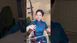 二胡演奏《彩雲追月》— 倩倩- YouTube