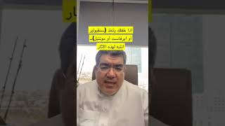 إذا طفلك يأخذ ( سنقيولير ، ايرفاست ، أو مونتيل )! انتبه لهذه الآثـار  ..