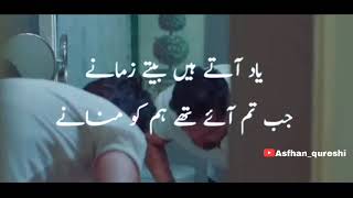 Yaad Aate Hai Beete Zamane Nusrat Fateh Ali Khan Status