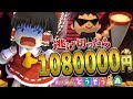 【あつ森】にげきれ とうそうの森！Part1 -紅魔郷編- 【ゆっくり実況】