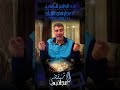 7 الوان الطيف الاعجاز في القرآن الكريم د عبدالدائم الكحيل 7 الوان الطيف الاعجاز في القرآن الكريم د عبدالدائم الكحيل