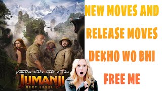 New release movies free me dekhe  hd me screenshot 2