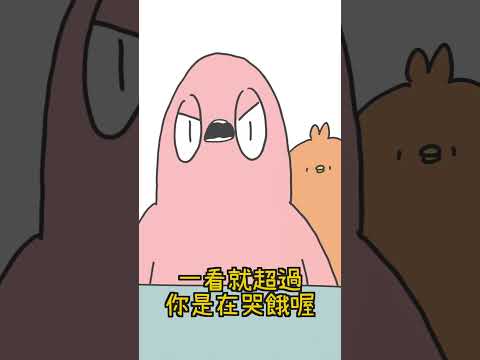 超商裡的撒零錢奧客，王伯伯勇於面對 #shorts