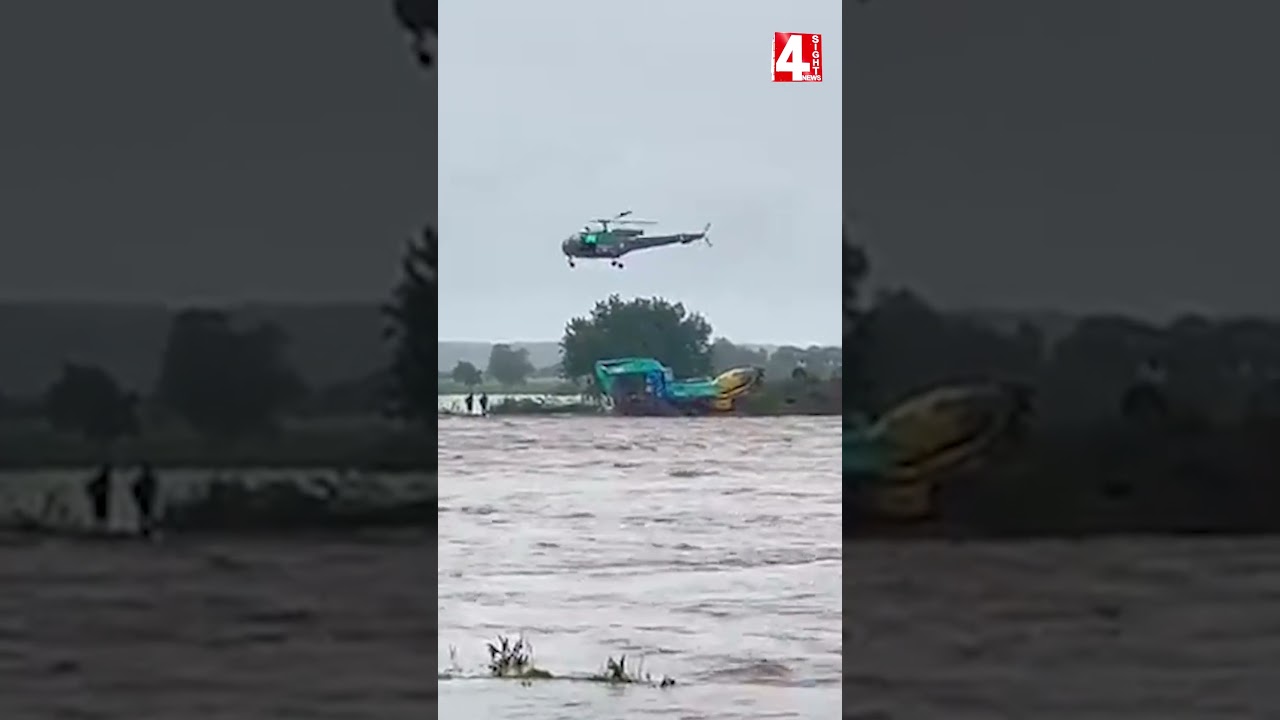 మోరంచపల్లిలో హెలికాప్టర్ రెస్క్యూ | Helicopter Rescue At Moranchapalli | 4 Sight News