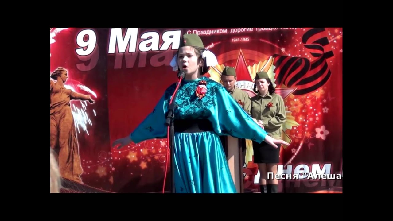 "Белеет ли в поле пороша. Песня "Алёша" Исполняет Василиса Волченко ...