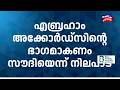Arikomban സ്ഥിരമായി തകർത്തിരുന്ന റേഷൻ കട ആക്രമിച്ച് ചക്കകൊമ്പൻ | Idukki Chakkakomban Attack | N18S